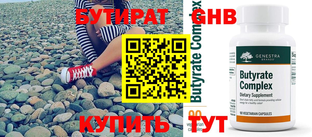 Марихуана Уссурийск