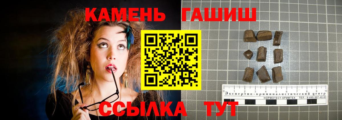 Гашиш Premium Уссурийск