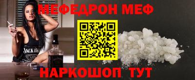 меф Лесосибирск