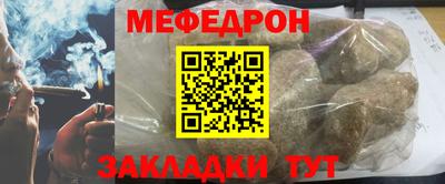 меф Лесосибирск