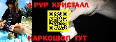 меф Лесосибирск