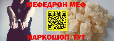 меф Лесосибирск