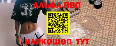меф VHQ Ликино-Дулёво