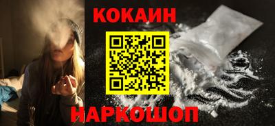 меф VHQ Ликино-Дулёво
