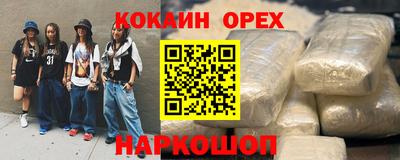 меф VHQ Ликино-Дулёво