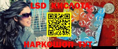 меф Лесосибирск