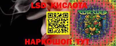 соль курить ск Ливны