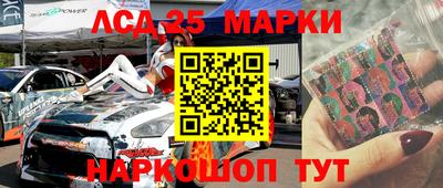соль курить ск Ливны