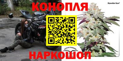 соль курить ск Ливны