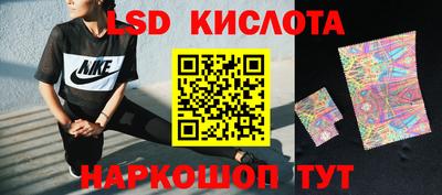 меф Лесосибирск