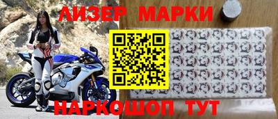 меф VHQ Ликино-Дулёво