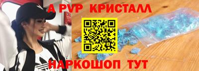 меф VHQ Ликино-Дулёво