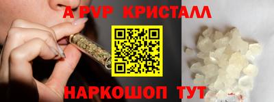 соль курить ск Ливны