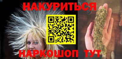 соль курить ск Ливны