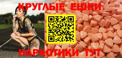 меф Лесосибирск