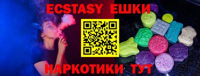 меф VHQ Ликино-Дулёво