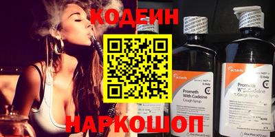 меф VHQ Ликино-Дулёво