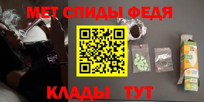 меф VHQ Ликино-Дулёво