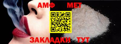 соль курить ск Ливны
