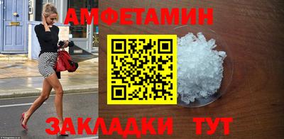 меф VHQ Ликино-Дулёво