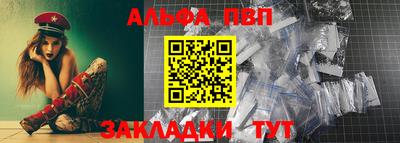 меф Лесосибирск