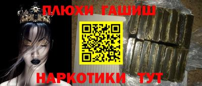 меф VHQ Ликино-Дулёво