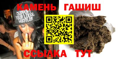 соль курить ск Ливны
