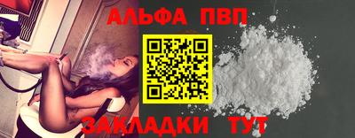 соль курить ск Ливны