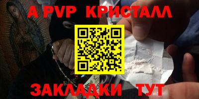меф Лесосибирск