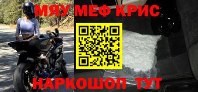 меф Лесосибирск