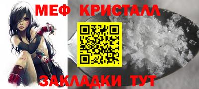 соль курить ск Ливны