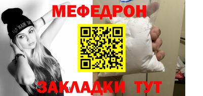 меф Лесосибирск