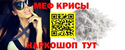 меф VHQ Ликино-Дулёво