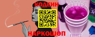 соль курить ск Ливны