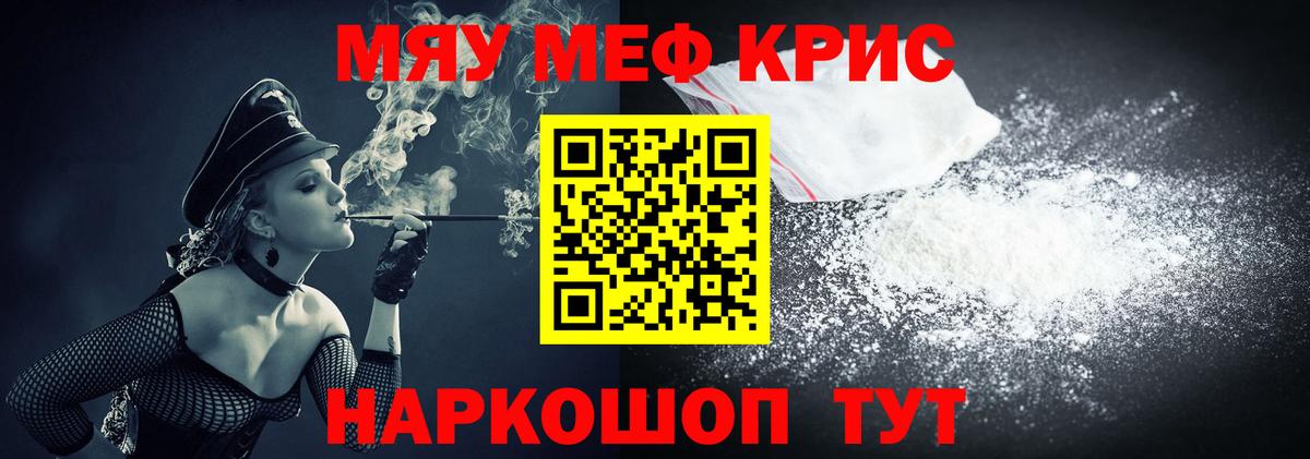 Cocaine  Вход с VPN  A PVP СК кристаллы  АМФЕТАМИН   Уссурийск  ЭКСТАЗИ  МАРИХУАНА  МЕФ кристаллы 