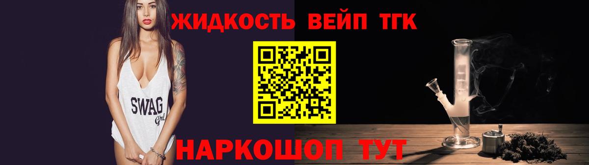 купить закладку  ТГК Wax  Вход с VPN  ТГК гашишное масло  Уссурийск 