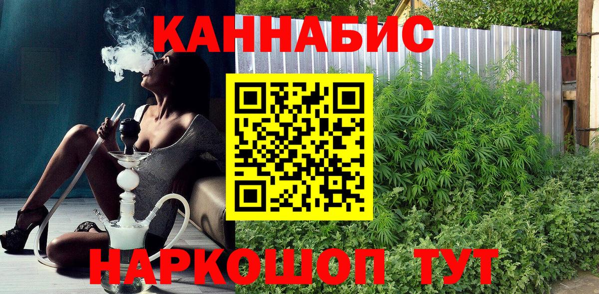 Уссурийск  Каннабис OG Kush  Вход с VPN  Шишки марихуана марихуана  Конопля гибрид 