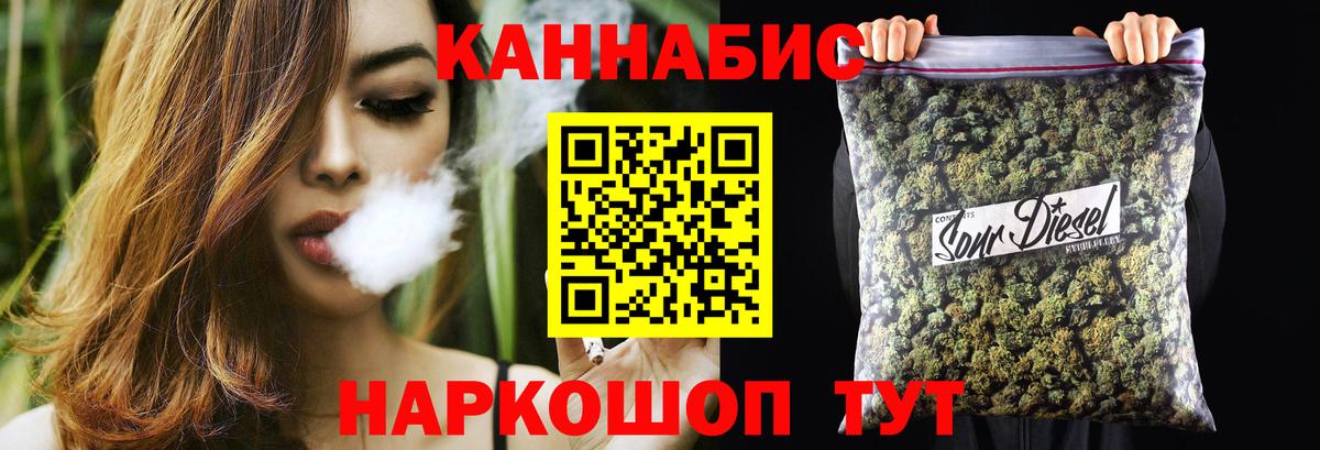 Конопля тримм Уссурийск